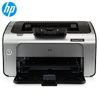 HP 惠普 P1108打印机 黑白激光单打 A4打印小型商用 (替代1007/1008打印机)