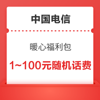 今日好券|8.1上新：墨迹天气免费领麦当劳雪碧！京东金融8积分换2元无门槛立减券！