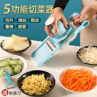 北格 土豆丝神器擦丝器切片插菜板切菜家用厨房多功能萝卜刮刨擦子