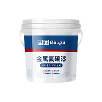 国固 金属氟碳翻新漆 1kg