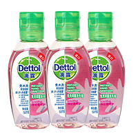 Dettol 滴露 免洗抑菌洗手液 洋甘菊 50ml