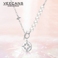 veecans 潜入派对项链锆石珍珠项链小众设计520礼物送女朋友