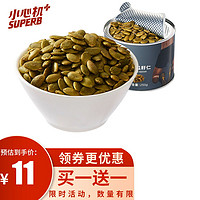 Naked Nuts 小心机 南瓜籽仁 250g