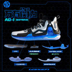 361° AG1 三态 男子篮球鞋 572111110