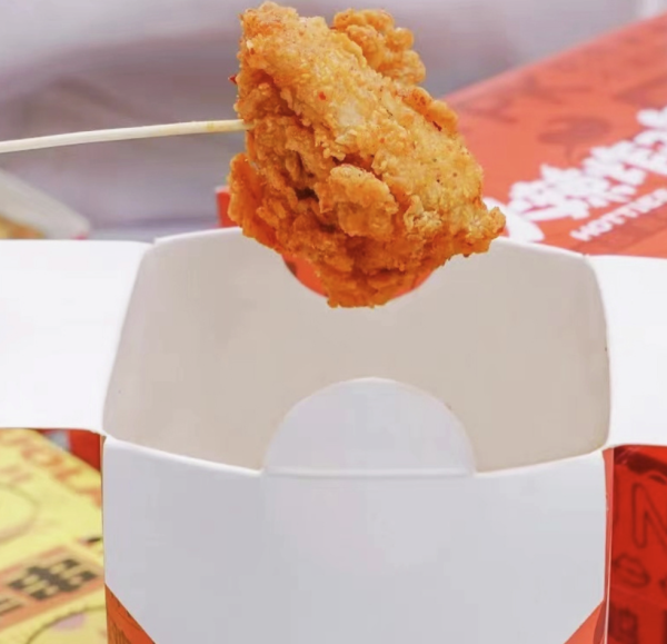 上海+杭州40店通用!Hotties火辣炸鸡 单双人纷享套餐