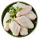 生鲜五折凑单：圣农 白羽鸡 鸡翅中 1kg