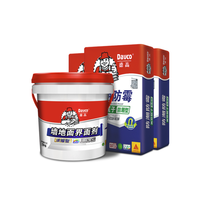 Davco 德高 150610-a 防潮面层腻子粉套装