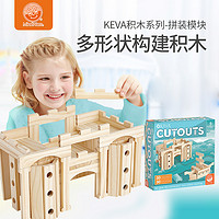 WISDOM WAREHOUSE 智库 KEVA 拼装模块60大型进口木质拼搭积木儿童益智玩具