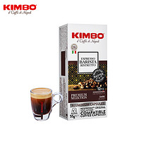 KIMBO 意大利进口浓缩铝制胶囊咖啡10粒12号 兼容nespresso咖啡机