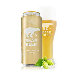 BearBeer 豪铂熊 金小麦白啤酒 500ml*24听 整箱装