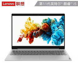 lenovo联想ideapad15s156英寸十一代性能设计办公轻薄笔记本电脑