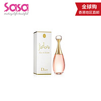 Dior 迪奥 真我柔情女士淡香水 50ML