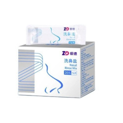 ZHENDE 振德 洗鼻盐 4.5g*20包