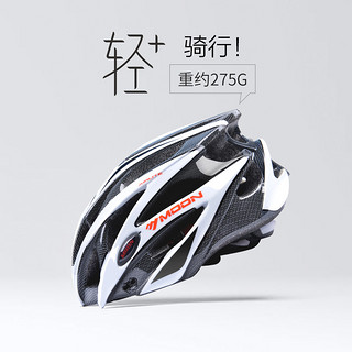 MOON自行车头盔山地公路单车骑行头盔男女一体成型大码透气安全帽