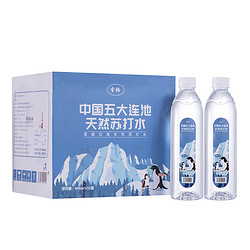 雪鹅 天然苏打水 天然碱性 500ml*12瓶 