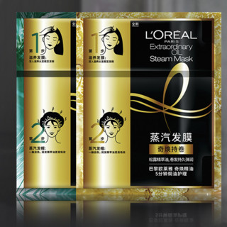 L'OREAL PARIS 巴黎欧莱雅 奇换精油5分钟焗油护理奇焕垂顺蒸汽发膜 1片