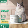 Joymate宠物湿巾猫咪狗狗专用除臭去污眼部泪痕湿纸巾耳部清洁用品130片