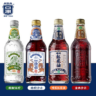 ASIA/亚洲沙示白柠碳酸饮料广州老式盐汽水气泡水325ml*4瓶混合装