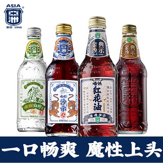 ASIA/亚洲沙示白柠碳酸饮料广州老式盐汽水气泡水325ml*4瓶混合装