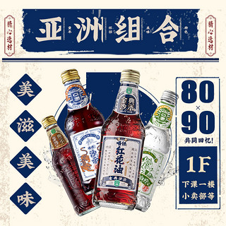 ASIA/亚洲沙示白柠碳酸饮料广州老式盐汽水气泡水325ml*4瓶混合装