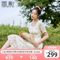 香影 X.YING碎花连衣裙女2022夏季新款裙子别致桃心方领高腰泡泡袖雪纺裙
