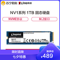 Kingston 金士顿 1TB SSD固态硬盘 M.2接口(NVMe协议) NV1系列