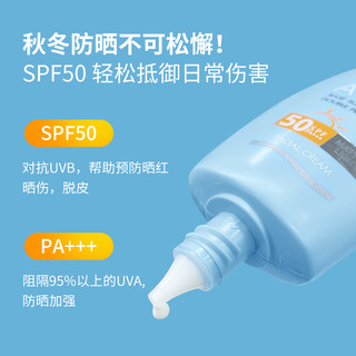 Mistine 蜜丝婷 防晒霜面部女小黄帽蜜丝婷学生男身体隔离正品蜜思婷  40ml