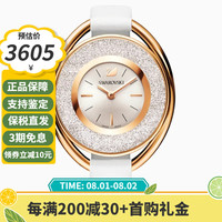 Swarovski 施华洛世奇 CRYSTALLINE OVAL 密镶仿晶皮带石英女士手表 七夕礼物 银盘皮带 5230946