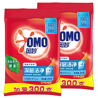 OMO 奥妙 深层洁净洗衣粉 3kg*4袋 薰衣草香