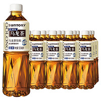 SUNTORY 三得利 无糖乌龙茶500ml*15瓶整箱 茶饮料批发