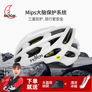 MOON骑行头盔mips系统专业男女山地车公路车自行车头盔大码安全帽