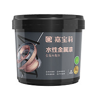 CARPOLY 嘉宝莉 水性油漆 金属防锈漆 红色1kg