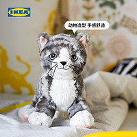IKEA宜家LILLEPLUTT丽乐普鲁毛绒玩具猫灰色白色现代简约北欧风