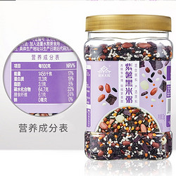 柴火大院 紫薯黑米粥 1kg