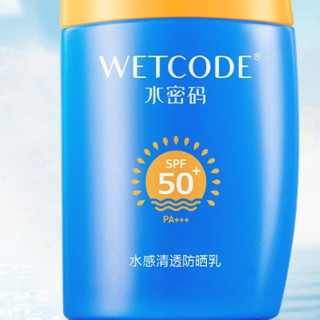 WETCODE 水密码 水感清透防晒乳 SPF50+ PA+++ 40g