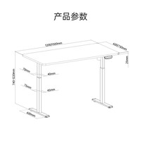 Brateck 北弧 电脑桌书桌升降桌K2（第二代） 雪岩白【120