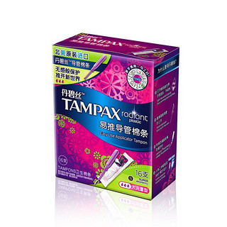 TAMPAX 丹碧丝 幻彩系列 易推导管棉条套装 (大流量型16支+普通流量型16支)