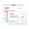 WELLDAY 维德 N95无呼吸阀一次性医用防护口罩 20只 白色