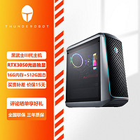 ThundeRobot 雷神 黑武士12代i5-12400处理器RTX3050水冷游戏台式电脑游戏主机