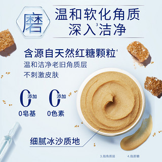 Vaseline 凡士林 身体磨砂膏 海盐 240g