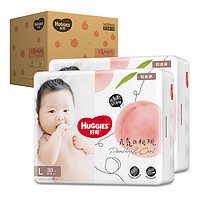 PLUS会员、再降价：HUGGIES 好奇 铂金装 婴儿纸尿裤 L76片