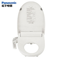 Panasonic 松下 DL-5210JCWS 智能马桶盖