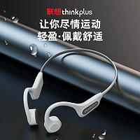 Lenovo 联想 骨传导无线蓝牙耳机运动型跑步健身不入耳久戴不痛掉传感超长续航