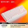 irok 艾石头 AL87 Pro 三模无线连接铝合金外壳RGB背光全键热插拔机械键盘 白色红轴