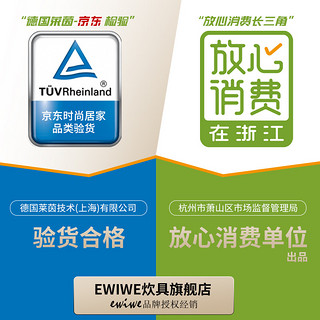 ewiwe 怡惟 多用途煎锅铸铁牛排锅家用