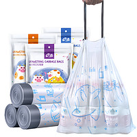 e洁家用自动收口垃圾袋加厚提绳厨房家务塑料袋中小号趣味图案3卷