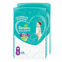 Pampers 帮宝适 绿帮系列 宝宝拉拉裤 XL136片