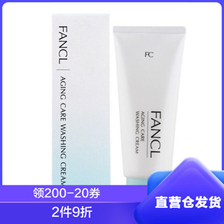 FANCL 芳珂 去角质保湿洁面乳 90g