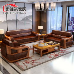 MODERN 现代 新中式纯全实木乌金木色成套客厅家具大户型组合头层真皮沙发