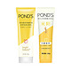 POND'S 旁氏 米粹润泽洁面乳120g*2瓶